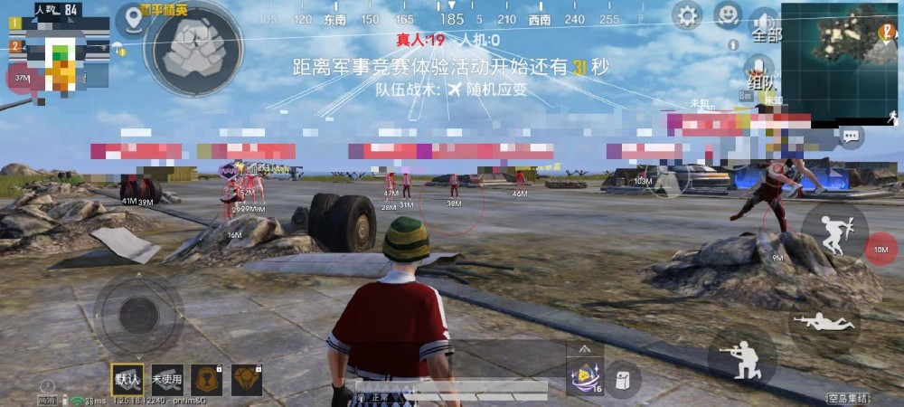 和平精英加速挂免费版 - 提升移动效率不卡顿